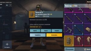 Пабг # метро.
Начало сезона💪💪💪🇷🇺🇷🇺👍😋