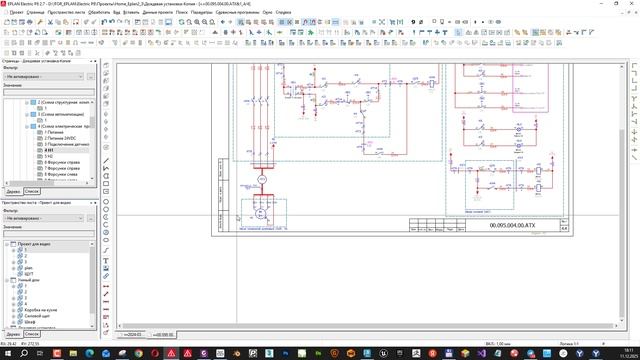 Про проектирование смотреть онлайн