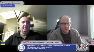 Зеленский отказывается от мира ради возможности воровать?