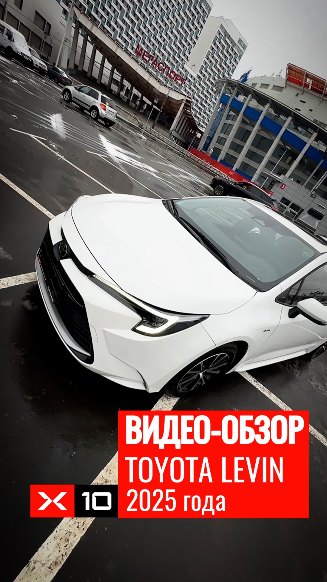 Видео-обзор на Toyota Levin 2025 года смотреть онлайн