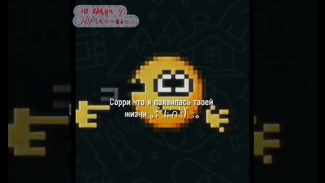 ня :3 смотреть онлайн