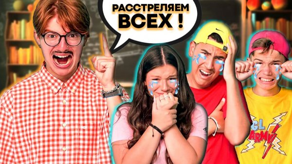 ПОЧЕМУ ВСЕХ ДЕТЕЙ ОТСТРАНИЛИ ОТ ШКОЛЫ