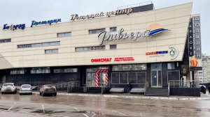 Открытие шестого гипермаркета ОФИСМАГ в г. Нижний Новгород. Ноябрь 2025 г.