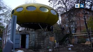 Знаменитую «летающую тарелку» отреставрируют в Краснодаре