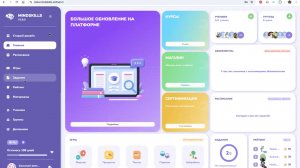обзор главной страницы Репетитора