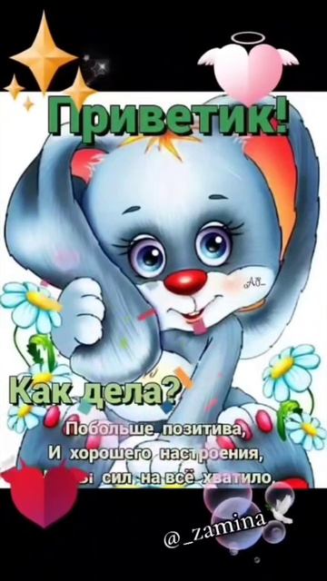 С днём рождения! смотреть онлайн