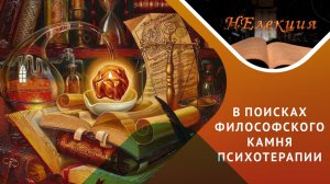 Что важнее: методика или психотерапевт?