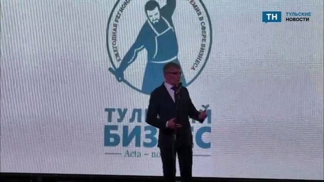 Юбилейную премию Тульский Бизнес открыл глава региона Дмитрий Миляев смотреть онлайн
