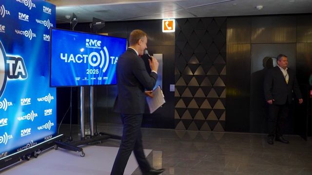 Конкурс «ЧАСТОТА» 2025. Репортаж смотреть онлайн