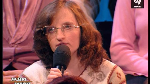 Жди Меня 29.03.2004 смотреть онлайн