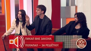 "Мы живем в такой культуральной парадигме, где мужчины подкатывают к женщинам!" В студии разгорел...