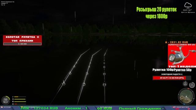 ПРОВЕРЯЕМ НОВУЮ НАЖИВКУ НА МЕДНОМ И ДРУГИЕ ВОДОЕМЫ В РУССКОЙ РЫБАЛКЕ 4 СТРИМ смотреть онлайн