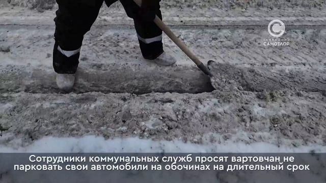 Уборка снега смотреть онлайн