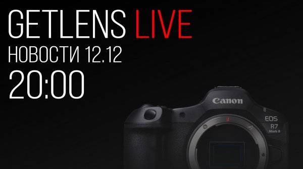 Фотоновости GetLens: Canon EOS R7 mark II, Canon EOS AE-1 NEW, Viltrox RF-S