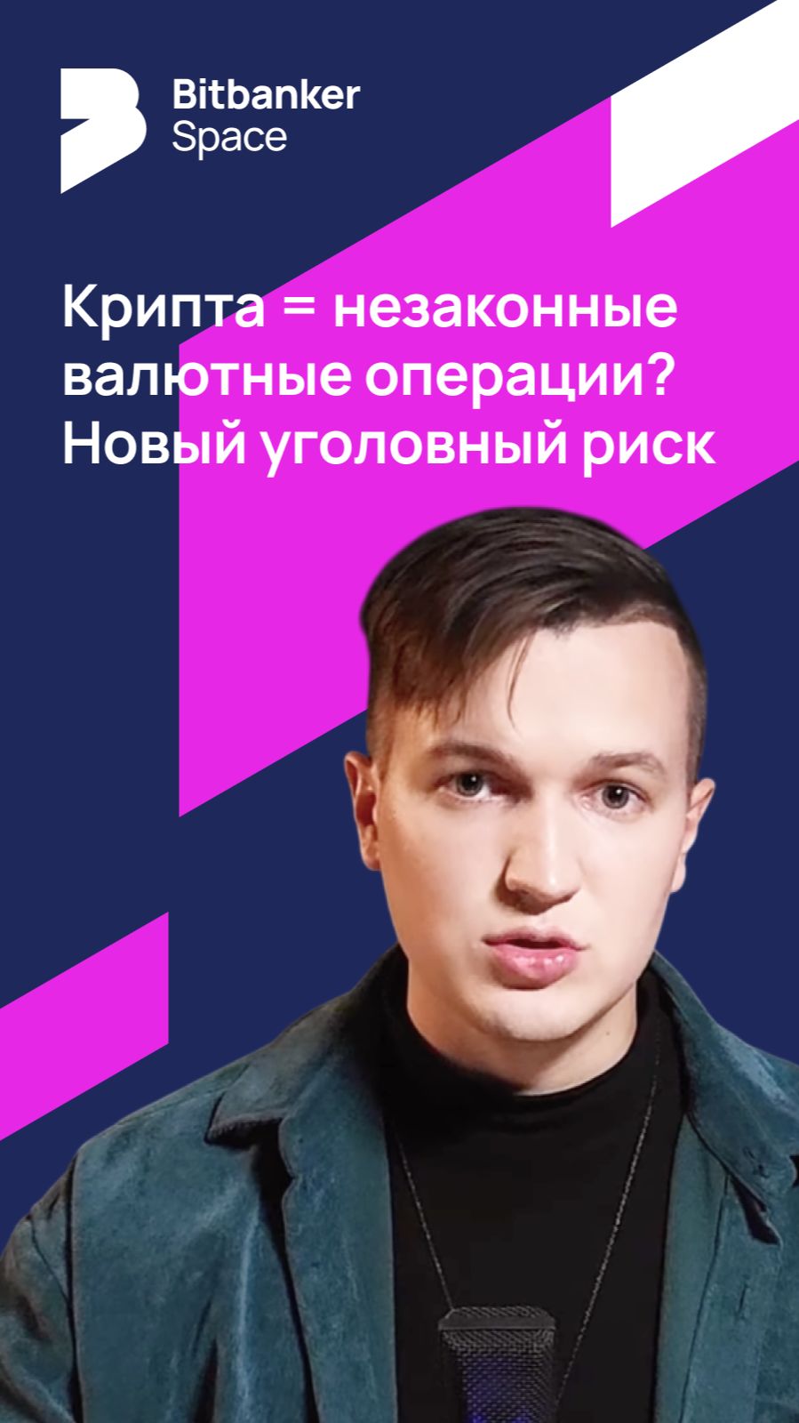 #банк Зарубежные банки блокируют пользователей из России смотреть онлайн