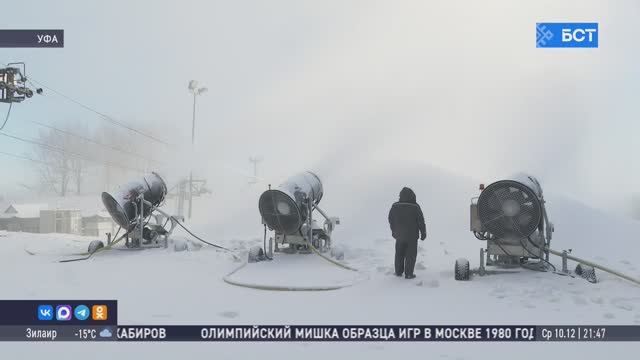 В Башкирию пришла настоящая зима смотреть онлайн