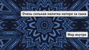ПРАКТИКА БЛАГОДАРНОСТИ, чтобы СЛУШАТЬ КАЖДОЕ УТРО | Молитва Благодарности, которая творит ЧУДЕСА