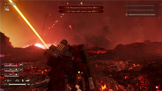 HELLDIVERS 2 #8 смотреть онлайн