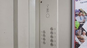 модернизированный лифт 1978 года. модернизированный под КМЗ 2000 года