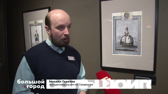 ИСТОРИЯ ОРДЕНОВ. Большой город 12/12/2025 смотреть онлайн