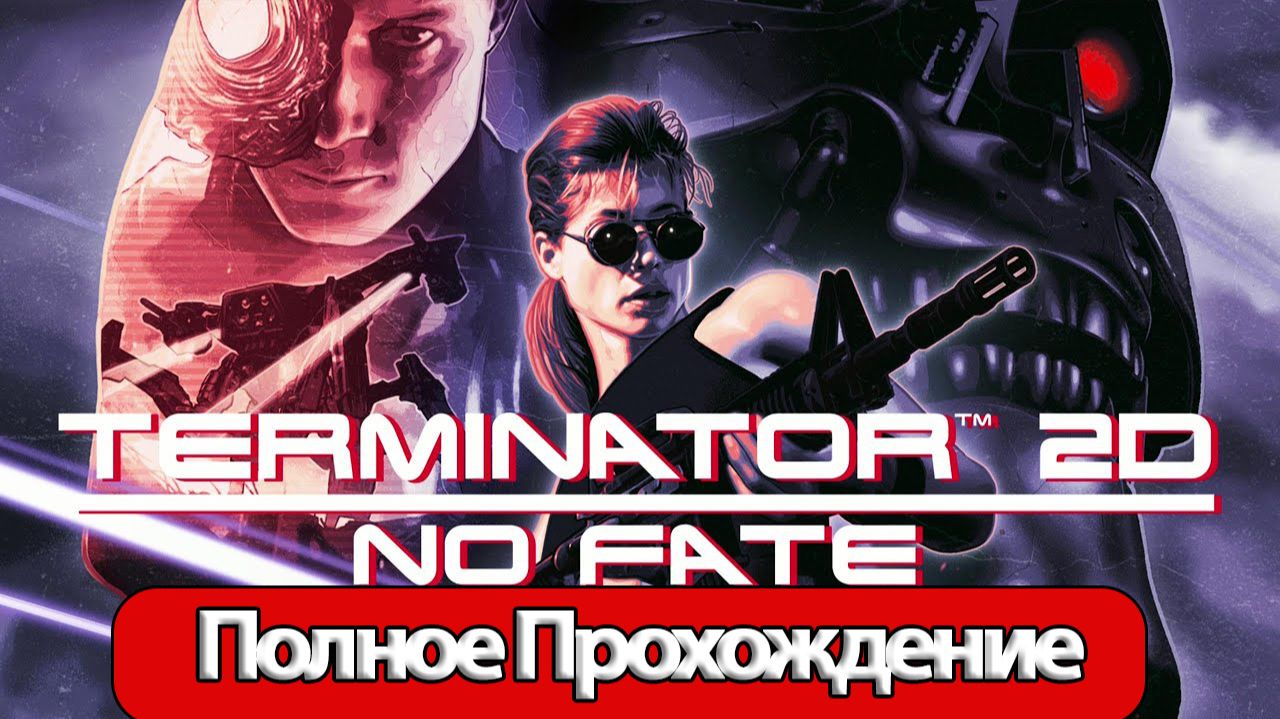 Полное Прохождение Terminator 2D: No Fate (без комментариев) смотреть онлайн