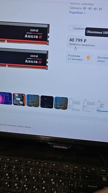 ЦЕНЫ НА ОПЕРАТИВНУЮ ПАМЯТЬ ВЫРОСЛИ В 4 РАЗА! смотреть онлайн