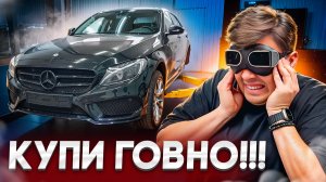 Пагубные импульсы благоденствия.