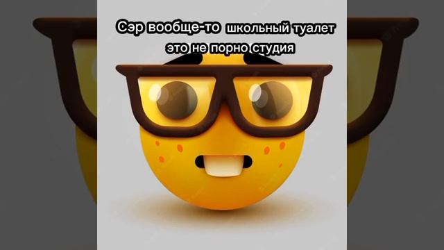 Повторный мем смотреть онлайн