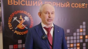 Интервью Директора компании «Арус» Сергея Карпова. Заседание ВГС. Геологический музей