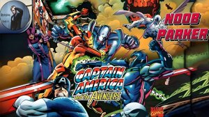 Captain America and the Avengers Ретро аркада