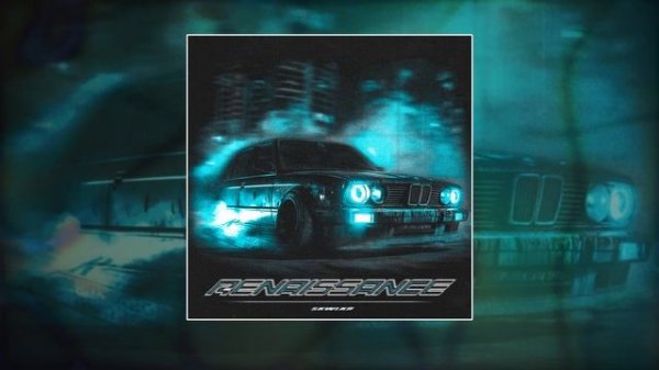 SKWLKR - RENAISSANCE (Официальная премьера трека)