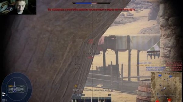 вантандер 0 часть