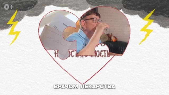 4 шага, чтобы помочь вашему сердцу