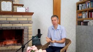 Утренний фимиам 770. Изучаем Послание к Римлянам