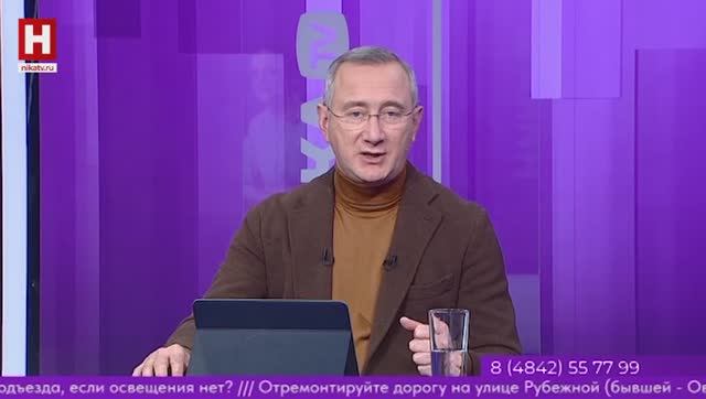 Прямая линия с губернатором Калужской области Владиславом Шапшой смотреть онлайн