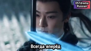 Возрождение Великой Мечты. Лю ЮйНин. ОСТ на русском языке.