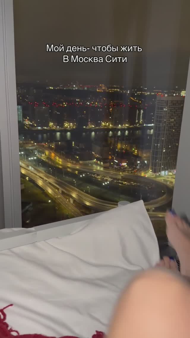 Я живу в Москва-Сити - мой день #путешествия #влог #мойдень смотреть онлайн