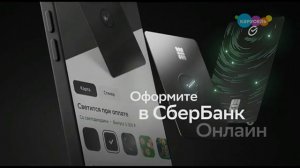 Анонс, спонсоры показа и рекламный блок (Карусель (г. Тюмень), 12.12.2025)