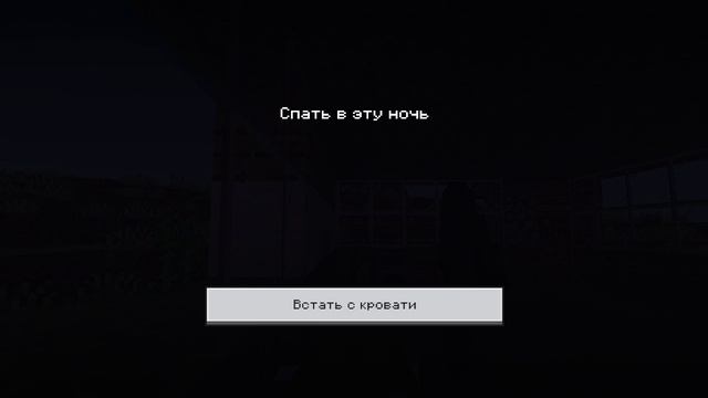 Маинкрафт 2 часть путешествие ждите 3 часть смотреть онлайн
