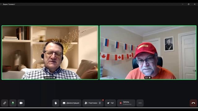 Встреча с Коминтерн в Телемосте 12 12 2025 смотреть онлайн