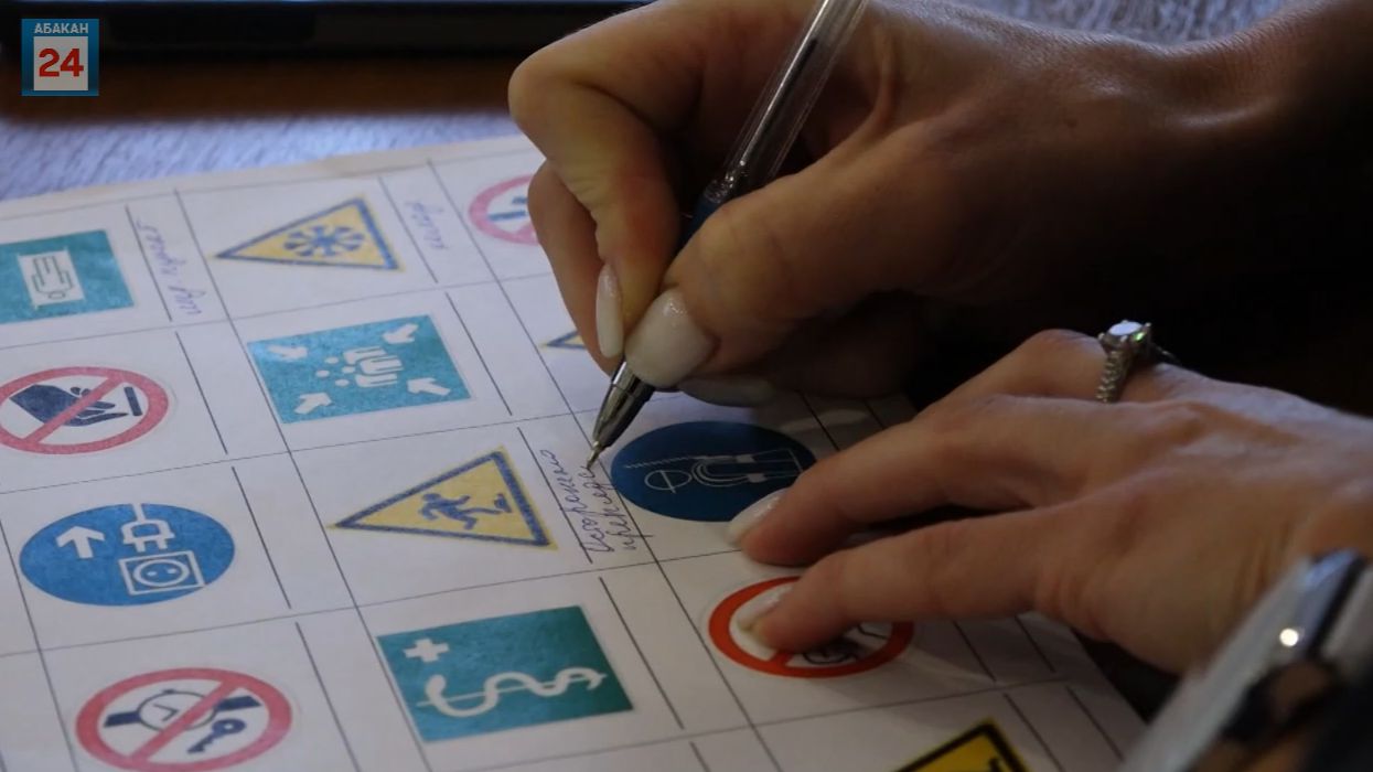 Лучшие специалисты столицы Хакасии по охране труда сошлись в битве знаний и опыта смотреть онлайн