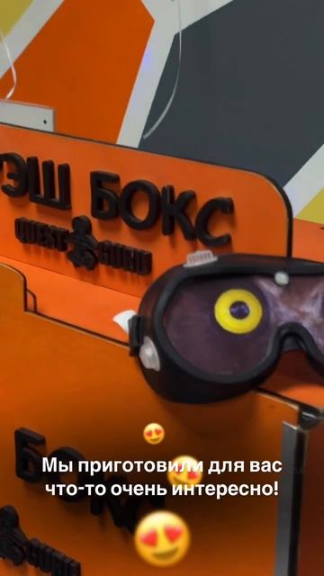 А ты сможешь угадать что в коробке? живое или нет) смотреть онлайн