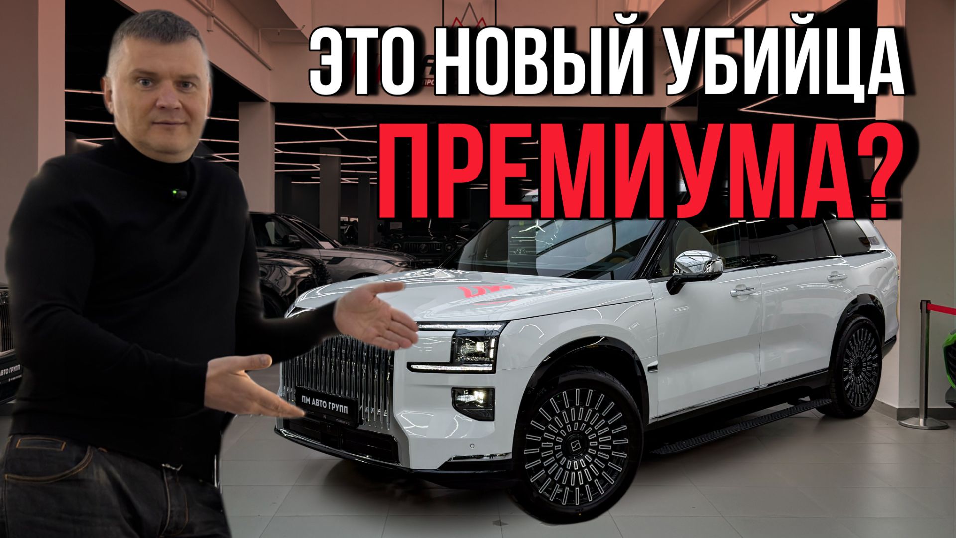 ZEEKR 9X — технологии, которых нет даже у немцев. Вот почему он взорвал рынок! смотреть онлайн