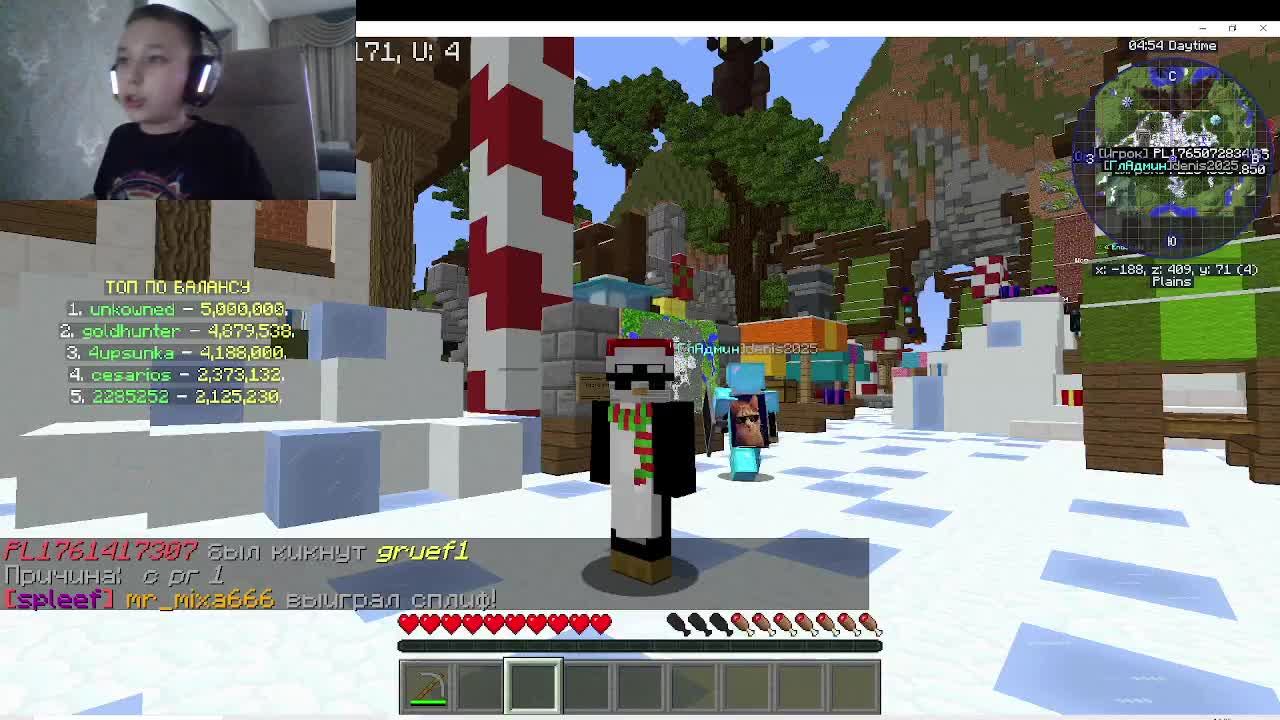 МАЙНКРАФТ НА СЕРВЕРЕ