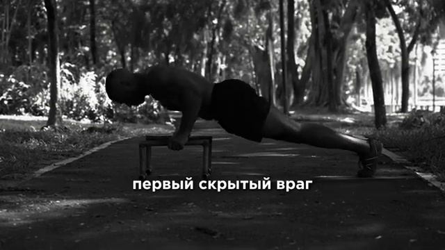 После этого ты захочешь столкнуться с ТРУДНОСТЯМИ! смотреть онлайн