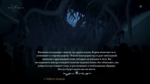 Чёрная книга: серия 21 (Святая)