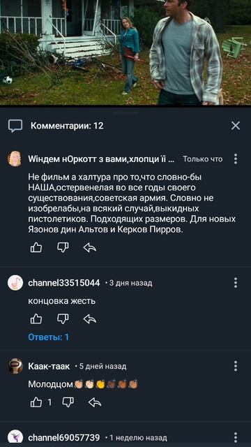 иностраные спецлужбы приготовьтеся