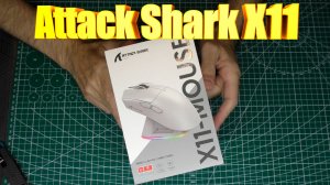 Attack Shark X11 \ Беспроводная мышь