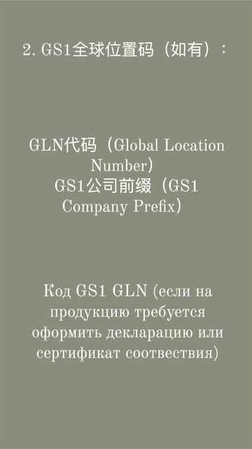 Переходите с карго на официальный ввоз?  Первый шаг: запросите документы у поставщика.