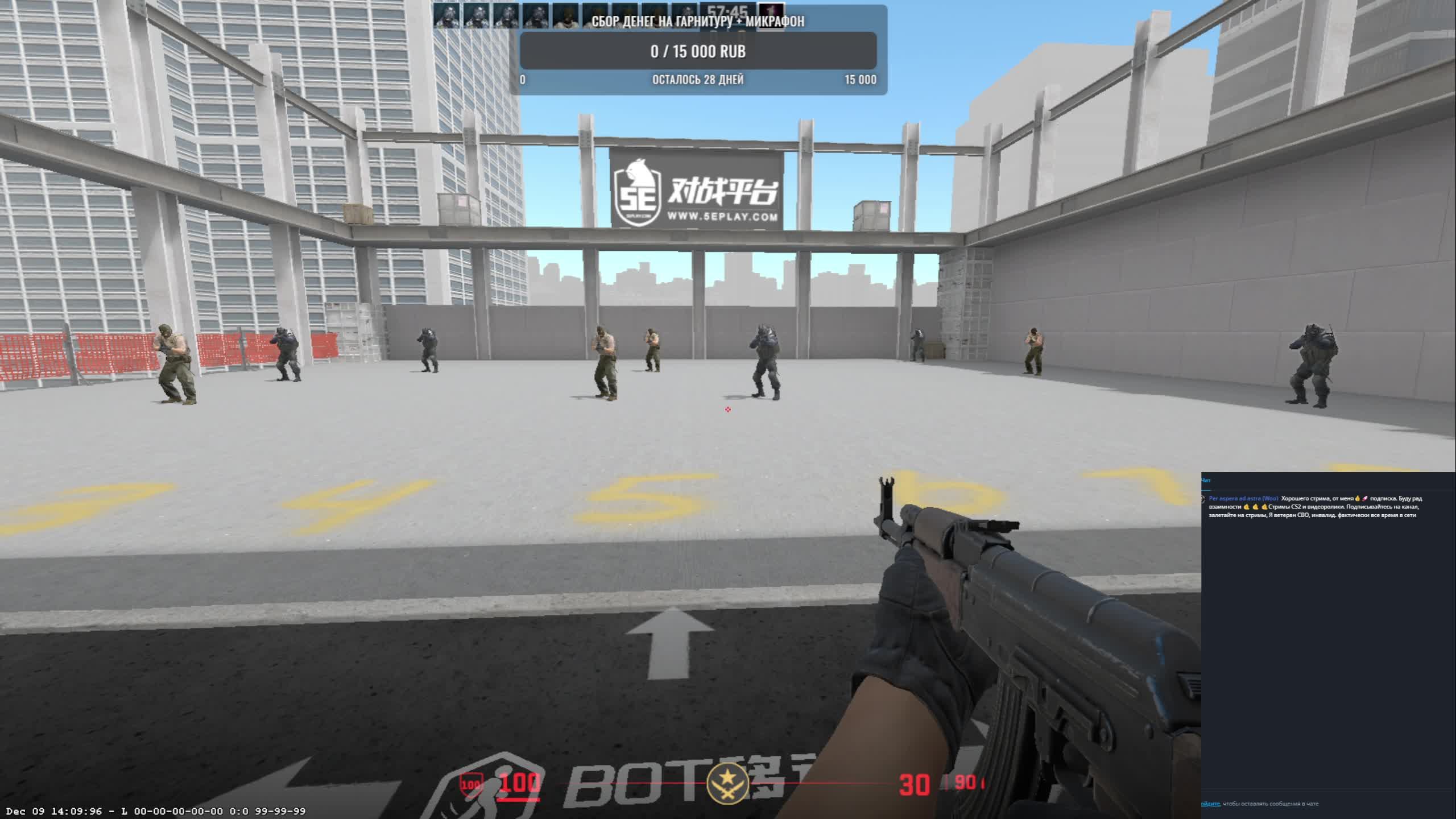 Играю в CS GO 2 Solo MMR смотреть онлайн